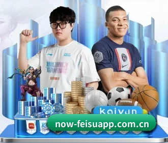 飞速体育 APP