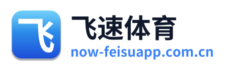 飞速体育